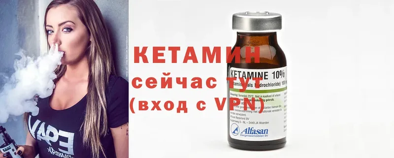 КЕТАМИН ketamine  MEGA ССЫЛКА  Камешково  наркошоп 