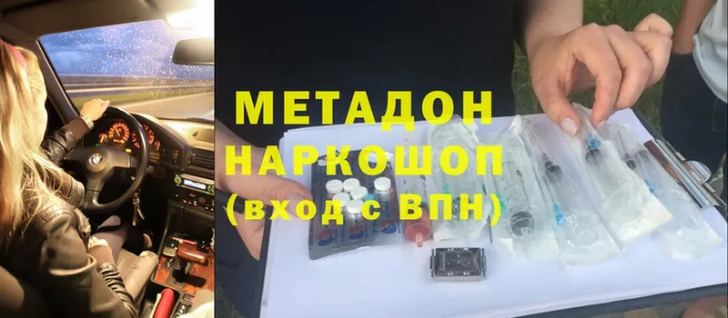 Метадон VHQ  blacksprut сайт  Камешково 