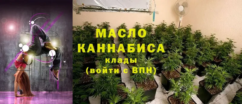 блэк спрут ССЫЛКА  купить   Камешково  ТГК вейп 